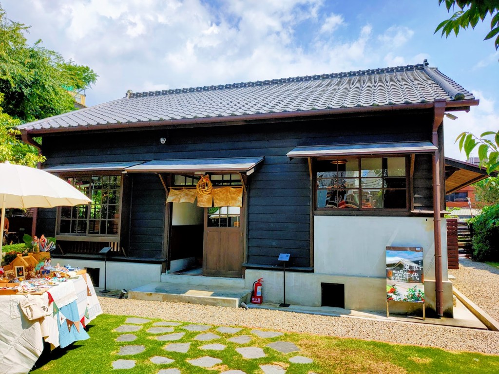 關西所長宿舍 關西分駐所