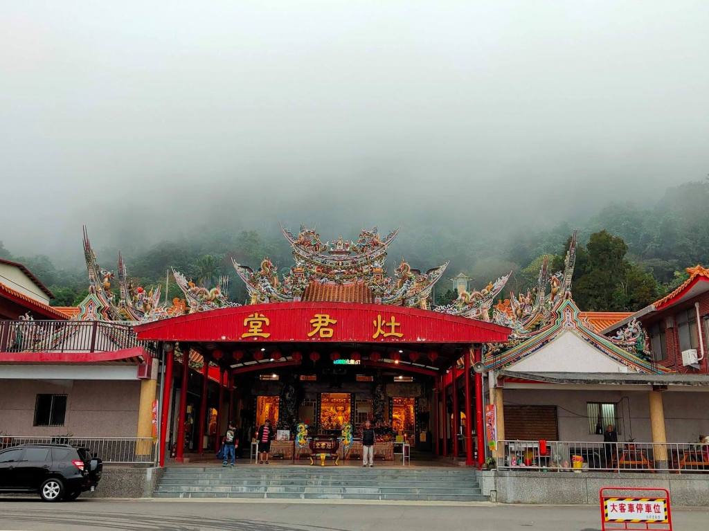 五指山:灶君堂與玉皇宮_灶神