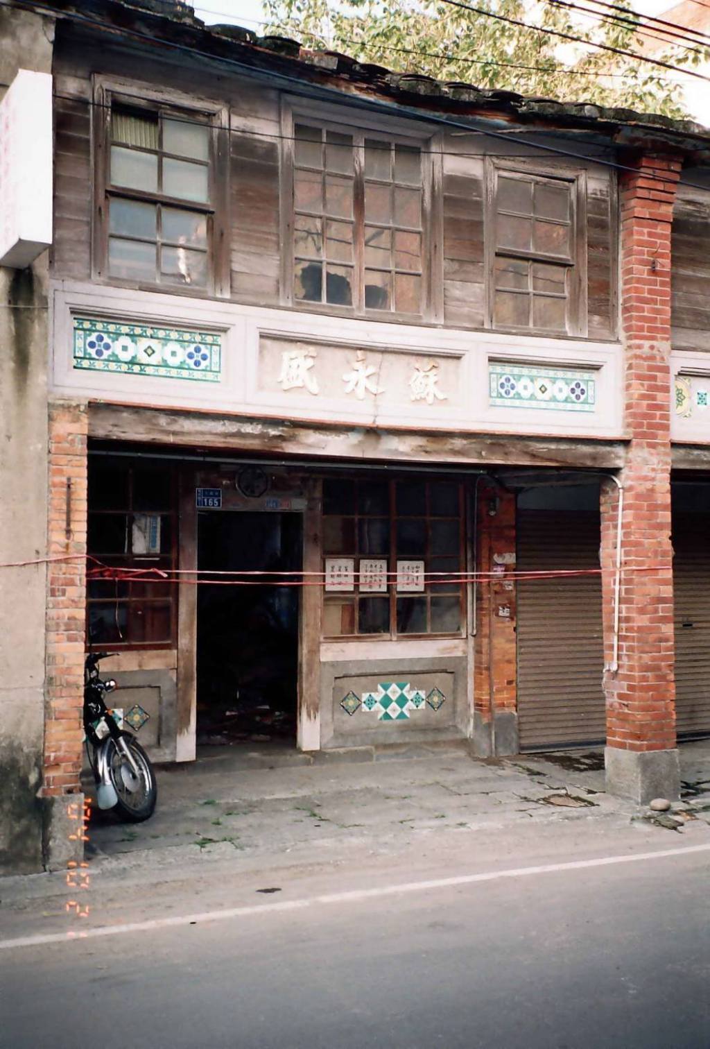 芎林老照片 文昌街