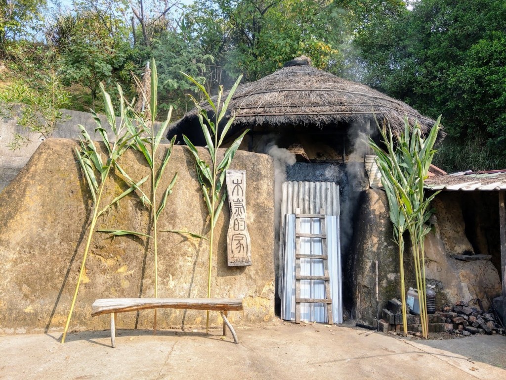 【寶山炭窯－木炭之家】