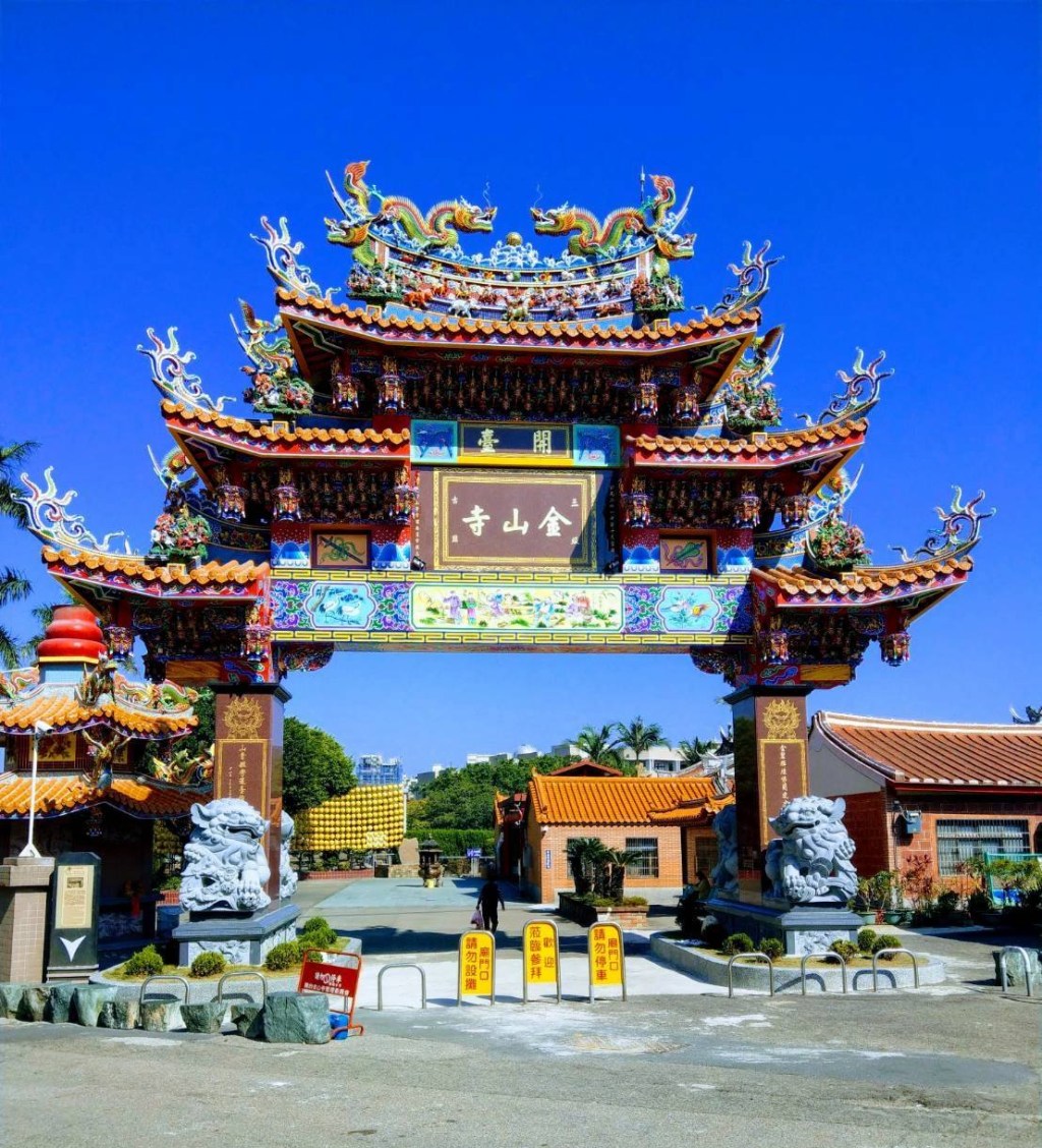 金山寺: 乙未戰爭戰場: 香蓮庵 客家人寺&nbsp;初創清咸豐