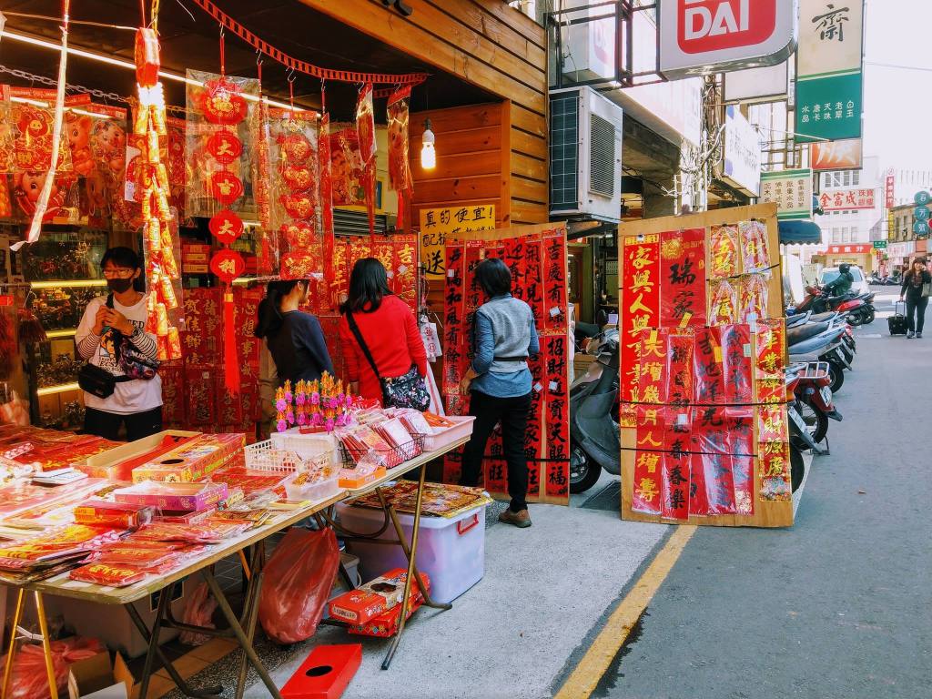 中央市場：金豬年 春聯