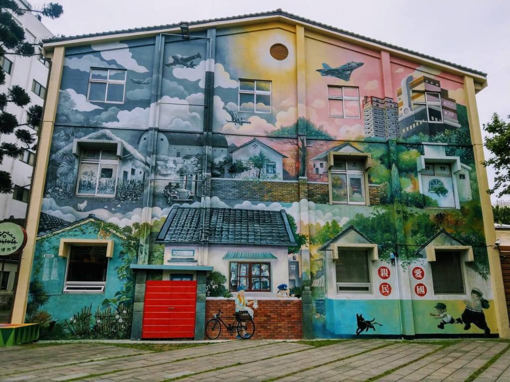 眷村博物館：新竹市47個眷村