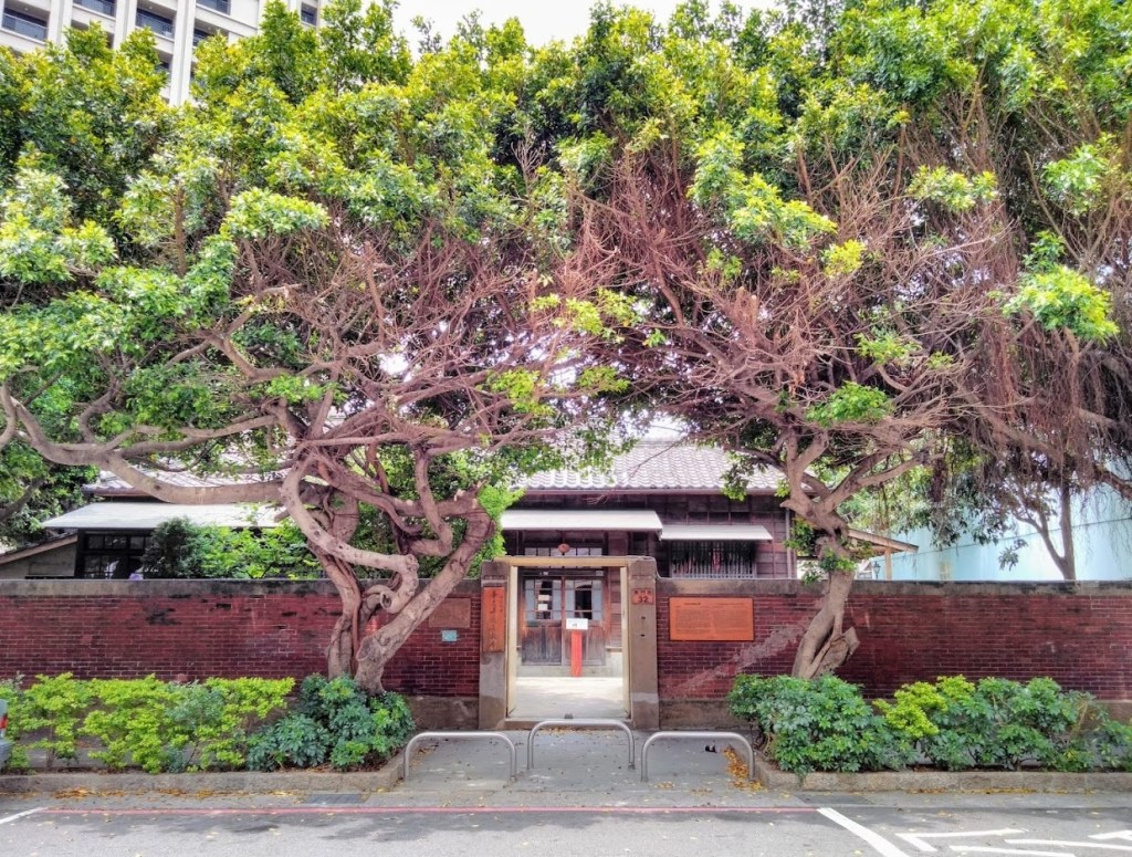 新竹中學辛志平校長故居 市定古蹟