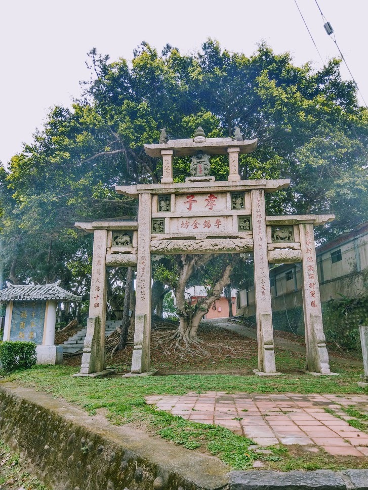 新竹牌坊 石坊街楊氏節孝坊 李錫金孝子 張氏節孝坊&nbsp;蘇氏節孝坊