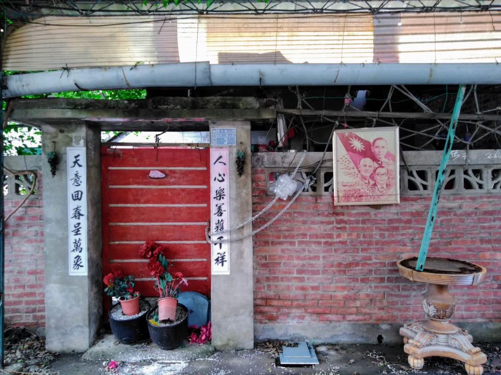 南寮康樂里說不完的故事。。。