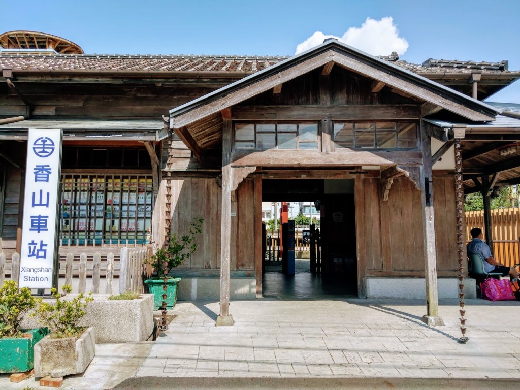 香山火車站為台鐵主線唯一檜木車站