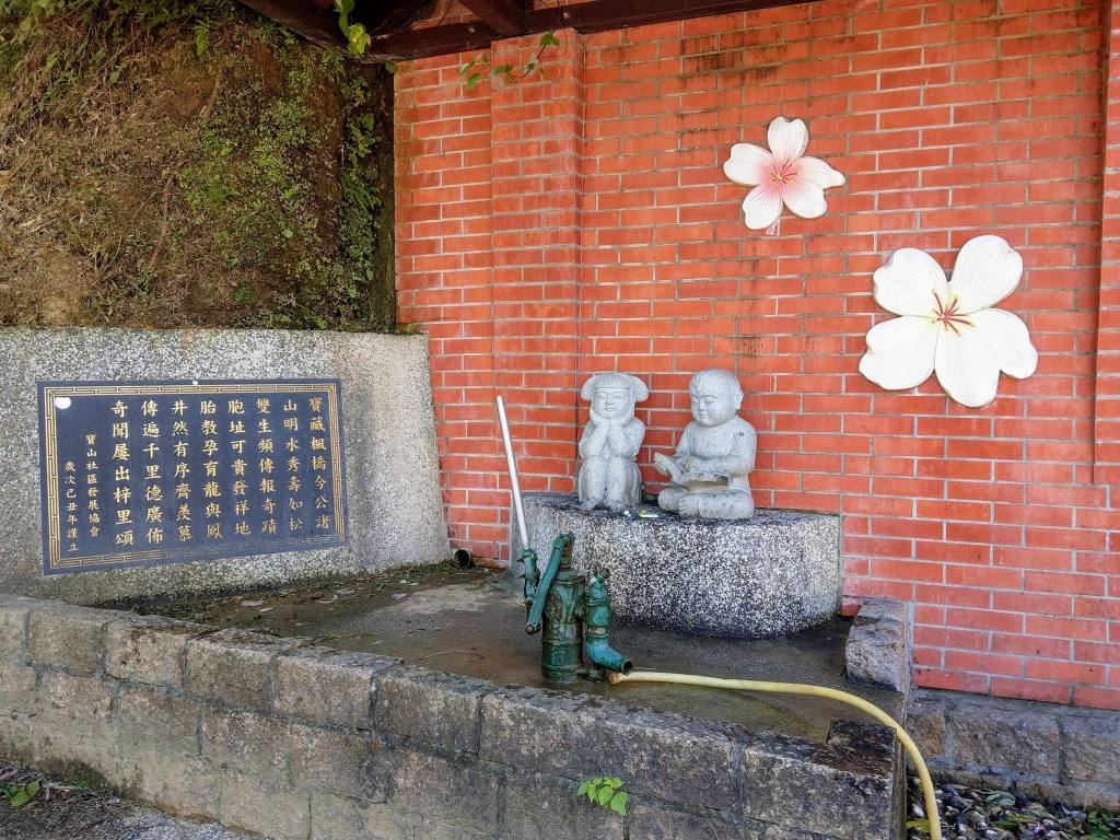 10/10 寶山雙胞胎節！！！