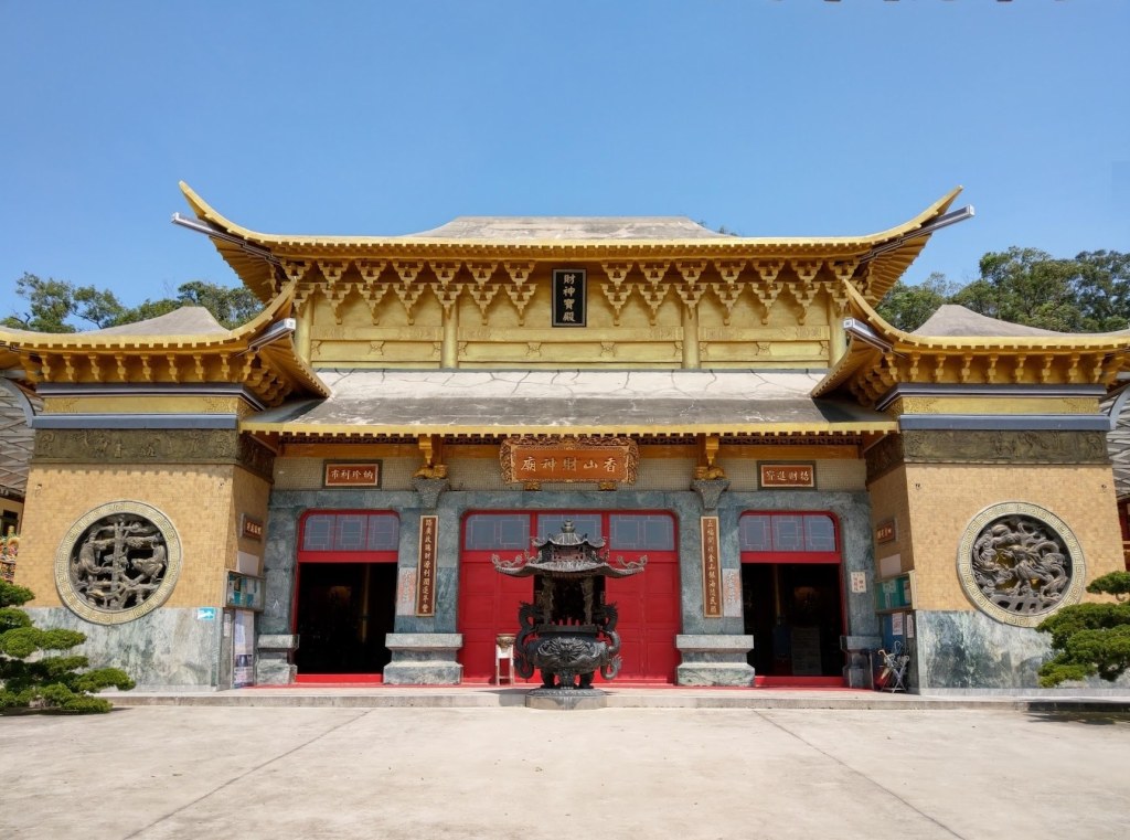 新竹財神廟「香山財神廟 」「財神廟天王寺」「 竹北伍福宮 」「新埔武財神」「新竹安南宮」| 五路財神