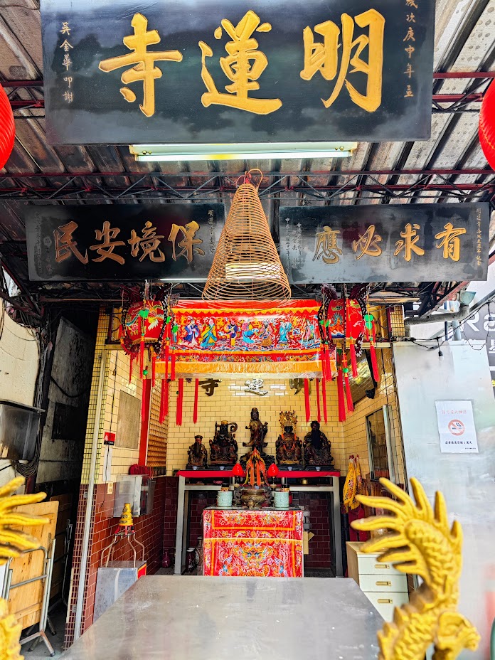 新竹財神廟「香山財神廟 」「財神廟天王寺」「 竹北伍福宮 」「新埔武財神」「新竹安南宮」| 五路財神 – 新竹故事館